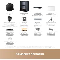 Робот-пылесос Trouver Robot Vacuum Z60 Ultra Roller Complete RLZ83CE-1 (евровилка, черный) - Превью изображения №5 — Лайт Стор
