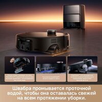 Робот-пылесос Trouver Robot Vacuum Z60 Ultra Roller Complete RLZ83CE-1 (евровилка, черный) - Превью изображения №11 — Лайт Стор