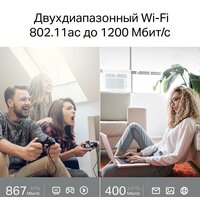 Wi-Fi роутер TP-Link Archer C64 - Превью изображения №6 — Лайт Стор