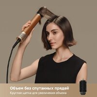 Фен-стайлер Dreame AirStyle Pro AMF18A Gold Titanium - Превью изображения №4 — Лайт Стор