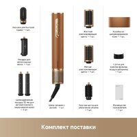 Фен-стайлер Dreame AirStyle Pro AMF18A Gold Titanium - Превью изображения №8 — Лайт Стор