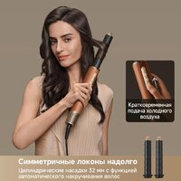 Фен-стайлер Dreame AirStyle Pro AMF18A Gold Titanium - Превью изображения №2 — Лайт Стор