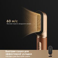 Фен-стайлер Dreame AirStyle Pro AMF18A Gold Titanium - Превью изображения №6 — Лайт Стор