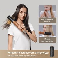 Фен-стайлер Dreame AirStyle Pro AMF18A Gold Titanium - Превью изображения №3 — Лайт Стор