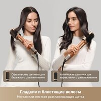 Фен-стайлер Dreame AirStyle Pro AMF18A Gold Titanium - Превью изображения №5 — Лайт Стор