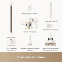 Пылесос Dreame Cordless Vacuum Cleaner R10s VZV22A (евровилка, белый) - Превью изображения №13 — Лайт Стор