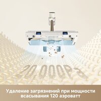 Пылесос Dreame Cordless Vacuum Cleaner R10s VZV22A (евровилка, белый) - Превью изображения №6 — Лайт Стор
