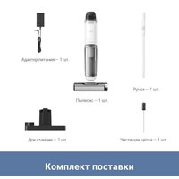 Вертикальный моющий пылесос Trouver Wet and Dry Vacuum K10 Pro BVC-T8 - Превью изображения №4 — Лайт Стор