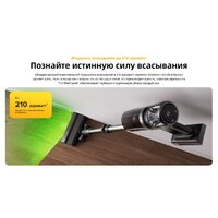 Пылесос Roborock H60 Ultra (с евровилкой) - Превью изображения №35 — Лайт Стор
