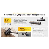 Пылесос Roborock H60 Ultra (с евровилкой) - Превью изображения №38 — Лайт Стор