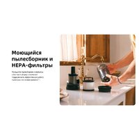 Пылесос Roborock H60 Ultra (с евровилкой) - Превью изображения №45 — Лайт Стор