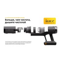 Пылесос Roborock H60 Ultra (с евровилкой) - Превью изображения №40 — Лайт Стор