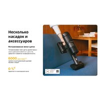 Пылесос Roborock H60 Ultra (с евровилкой) - Превью изображения №42 — Лайт Стор