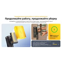 Пылесос Roborock H60 Ultra (с евровилкой) - Превью изображения №36 — Лайт Стор