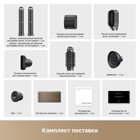 Фен-стайлер Trouver Master 10 MyltiStyler Lunar AMMA10 (серебристый) - Превью изображения №20 — Лайт Стор