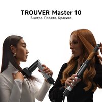 Фен-стайлер Trouver Master 10 MyltiStyler Lunar AMMA10 (серебристый) - Превью изображения №12 — Лайт Стор