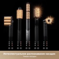 Фен-стайлер Trouver Master 10 MyltiStyler Lunar AMMA10 (серебристый) - Превью изображения №13 — Лайт Стор