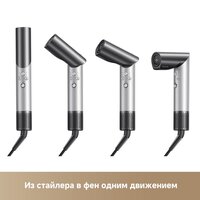 Фен-стайлер Trouver Master 10 MyltiStyler Lunar AMMA10 (серебристый) - Превью изображения №17 — Лайт Стор