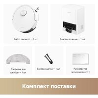 Робот-пылесос Trouver Robot Vacuum E20s Pro Plus White RLE24SD (евровилка, белый) - Превью изображения №7 — Лайт Стор