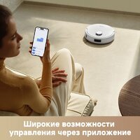 Робот-пылесос Trouver Robot Vacuum E20s Pro Plus White RLE24SD (евровилка, белый) - Превью изображения №9 — Лайт Стор