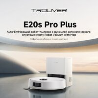 Робот-пылесос Trouver Robot Vacuum E20s Pro Plus White RLE24SD (евровилка, белый) - Превью изображения №6 — Лайт Стор