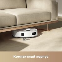 Робот-пылесос Trouver Robot Vacuum E20s Pro Plus White RLE24SD (евровилка, белый) - Превью изображения №8 — Лайт Стор