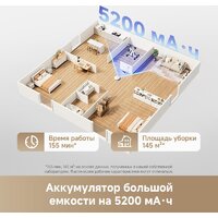 Робот-пылесос Dreame Robot Vacuum L40 White RLL42SDA (евровилка, белый) - Превью изображения №8 — Лайт Стор