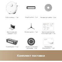 Робот-пылесос Dreame Robot Vacuum L40 White RLL42SDA (евровилка, белый) - Превью изображения №4 — Лайт Стор