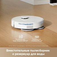 Робот-пылесос Dreame Robot Vacuum L40 White RLL42SDA (евровилка, белый) - Превью изображения №6 — Лайт Стор