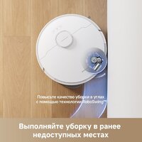 Робот-пылесос Dreame Robot Vacuum L40 White RLL42SDA (евровилка, белый) - Превью изображения №11 — Лайт Стор