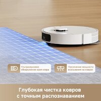 Робот-пылесос Dreame Robot Vacuum L40 White RLL42SDA (евровилка, белый) - Превью изображения №10 — Лайт Стор