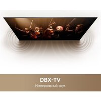 Телевизор Dreame 55K100 - Превью изображения №6 — Лайт Стор