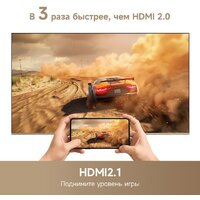 Телевизор Dreame 55K100 - Превью изображения №8 — Лайт Стор